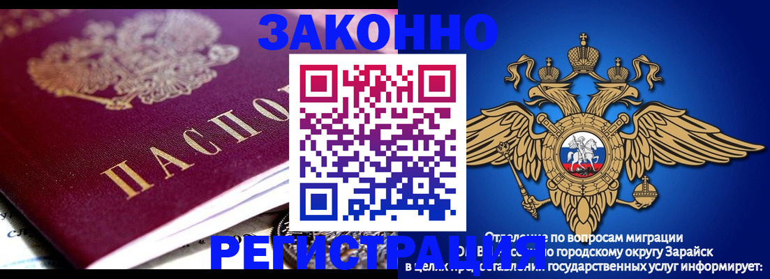 найти адрес прописки в Лермонтове