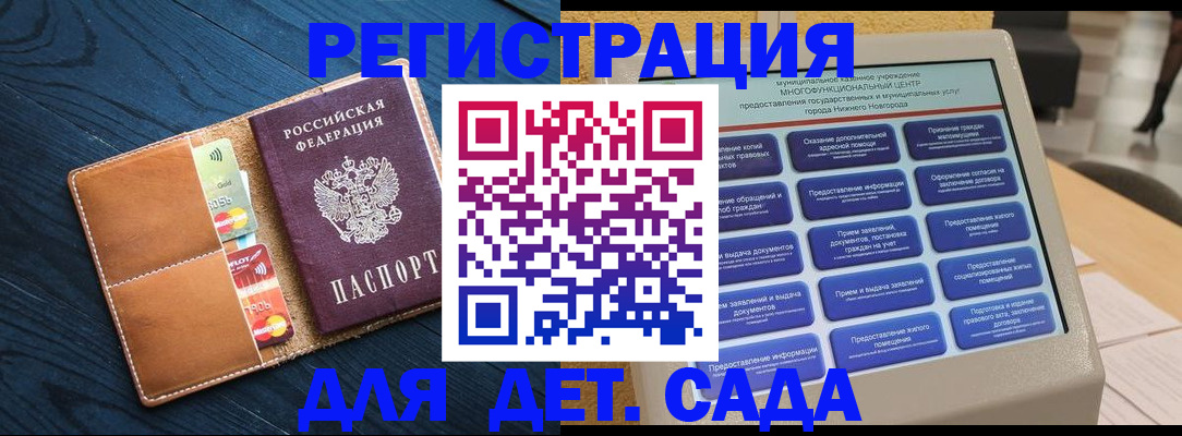 временная регистрация купить в Лермонтове