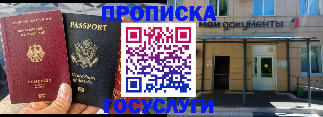 найти адрес прописки в Лермонтове